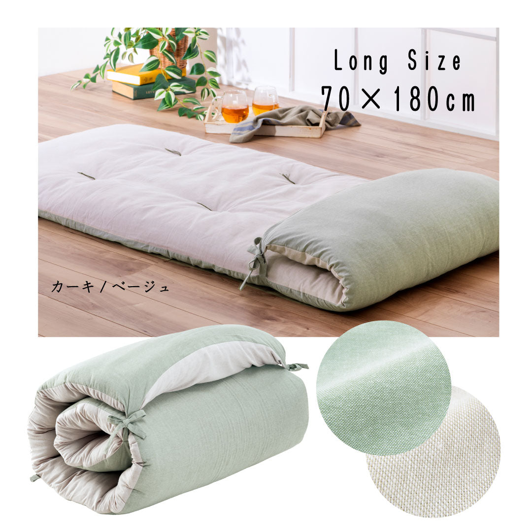 しっかりごろ寝長座ぶとん （70×180cm） – 越後ふとん