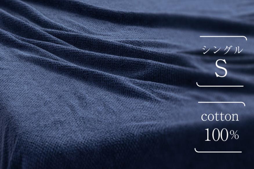 夏の定番・涼素材シャリっとした肌ざわり しじら織り ボックスシーツ