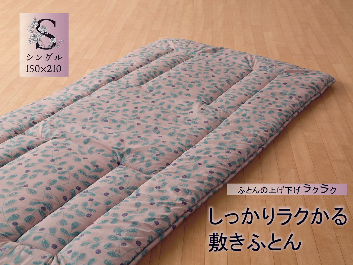 生地柄　敷布団 しっかりラクかる敷きふとん – 越後ふとん
