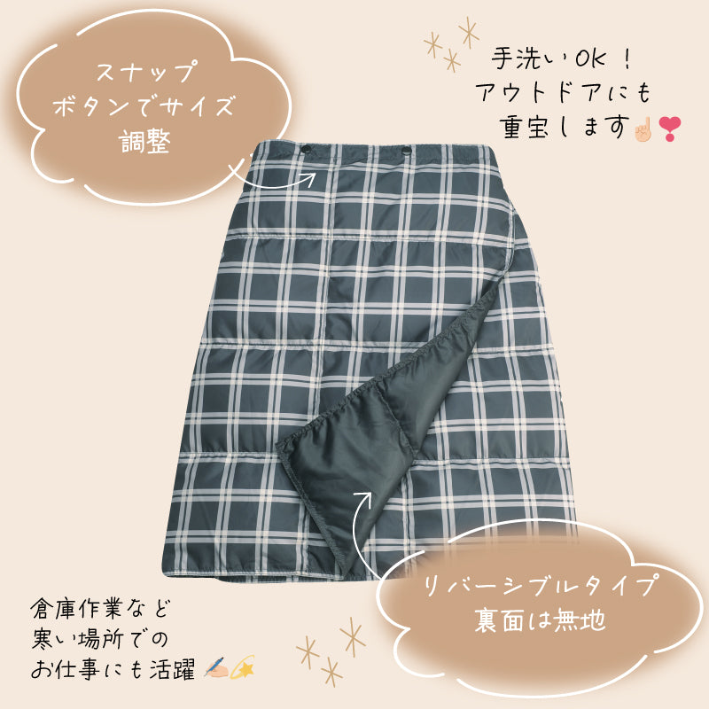 ふとん屋さんがつくる：ダウンスカート – 越後ふとん