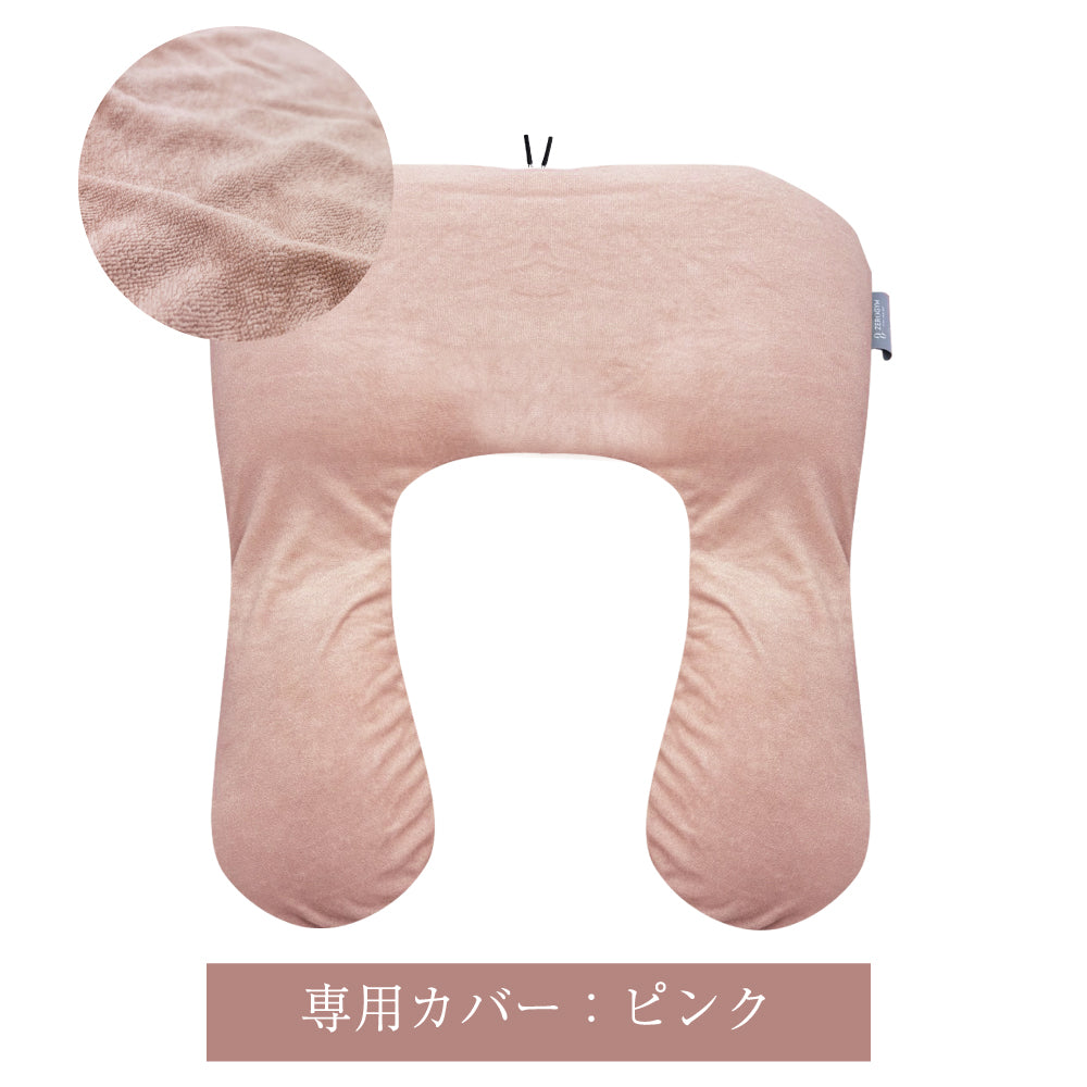 脱力まくら　越後ふとん 脱力まくら専用カバー – 越後ふとん