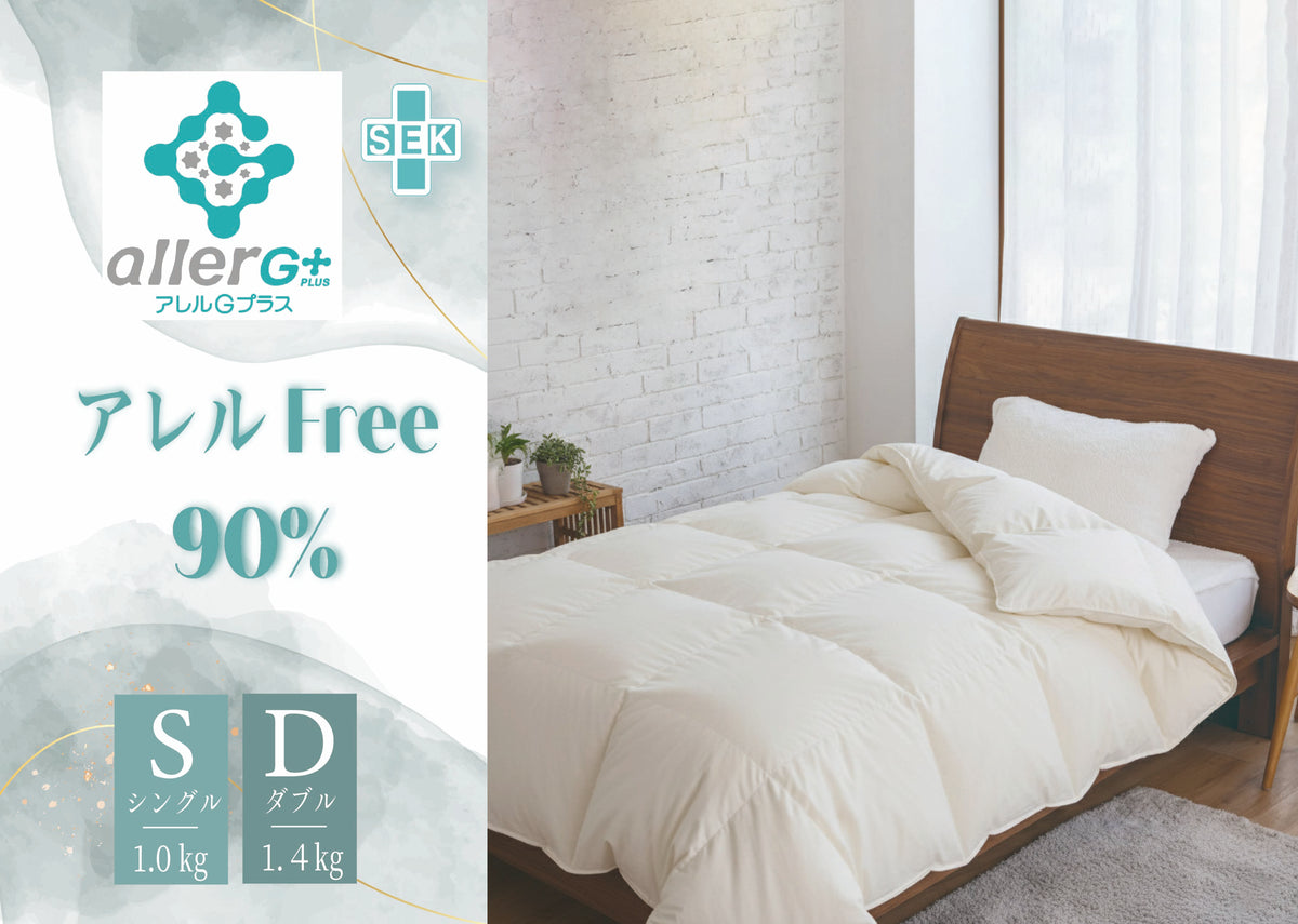 レア◎新品　ヴァレンティノ✨超最高級✨羽毛✨羊毛　組布団一式　ブルー✨日本製 楽天市場】日本製フランスウール100％羊毛敷布団シングルサイズ（柄