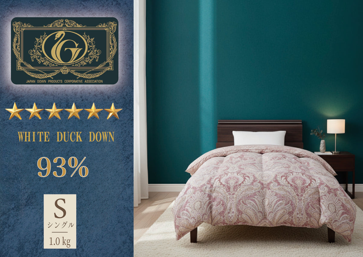 プレミアムゴールドラベル羽毛掛けふとん – 越後ふとん