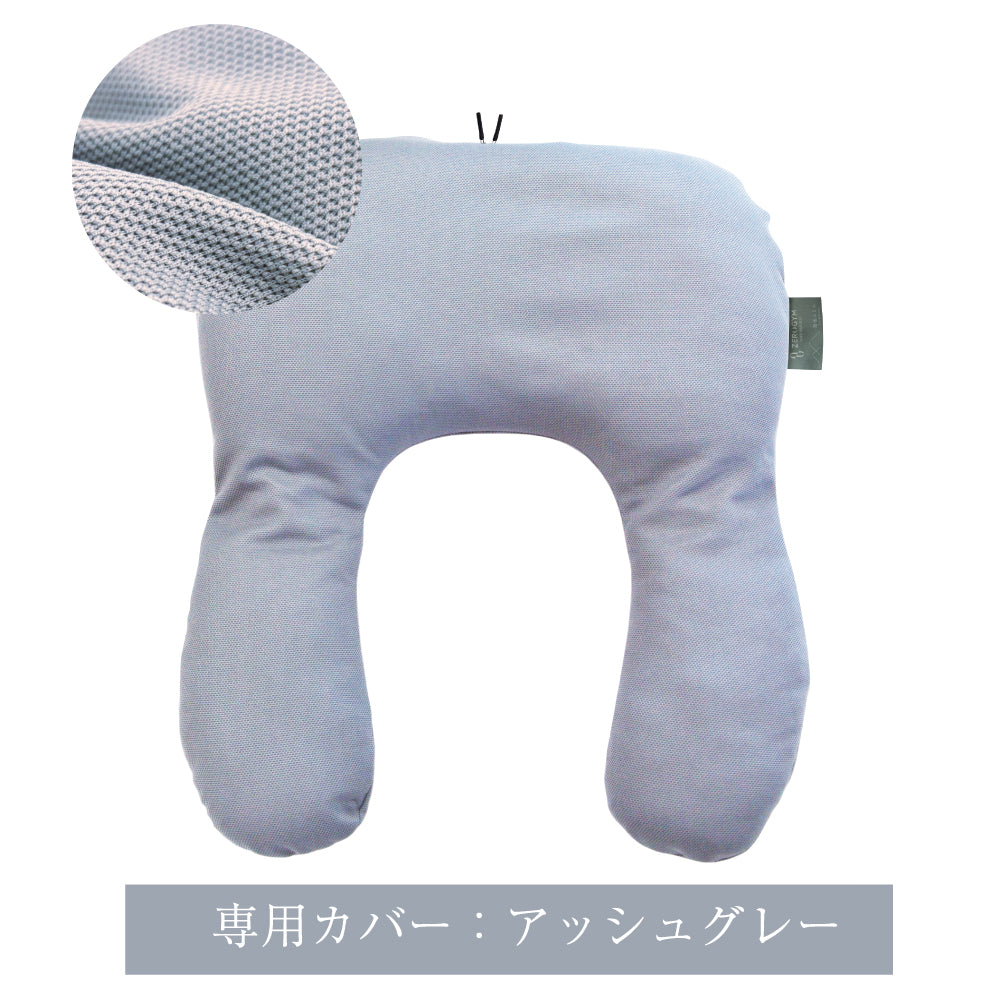 脱力まくら専用カバー – 越後ふとん