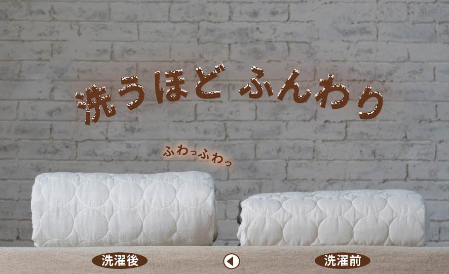 ケットにもなる脱脂綿 掛けふとんカバー〈S〉 – 越後ふとん