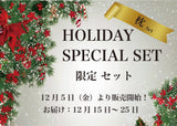 HOLIDAY SPECIAL SET【まくら・カバー】セット