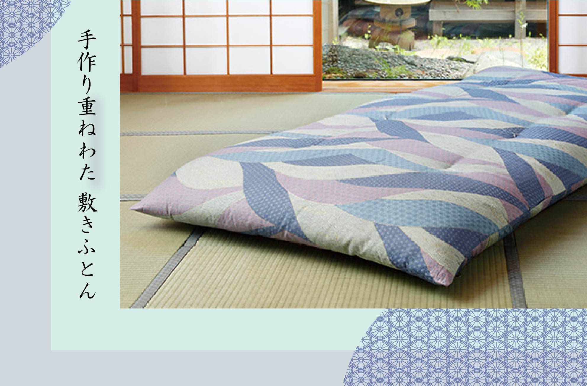 新品 越後ふとん 軽量羊毛混敷きふとん シングル しっかりラクかる敷きふとん – 越後ふとん
