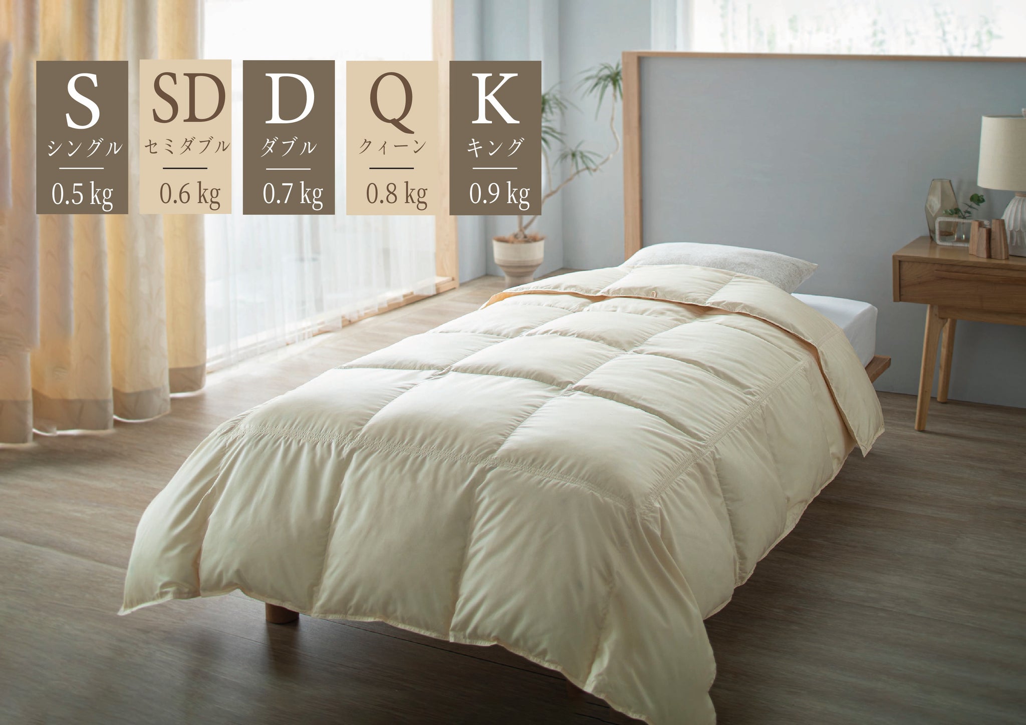 越後ふとん 公式オンラインショップ（通販）- 創業明治元年