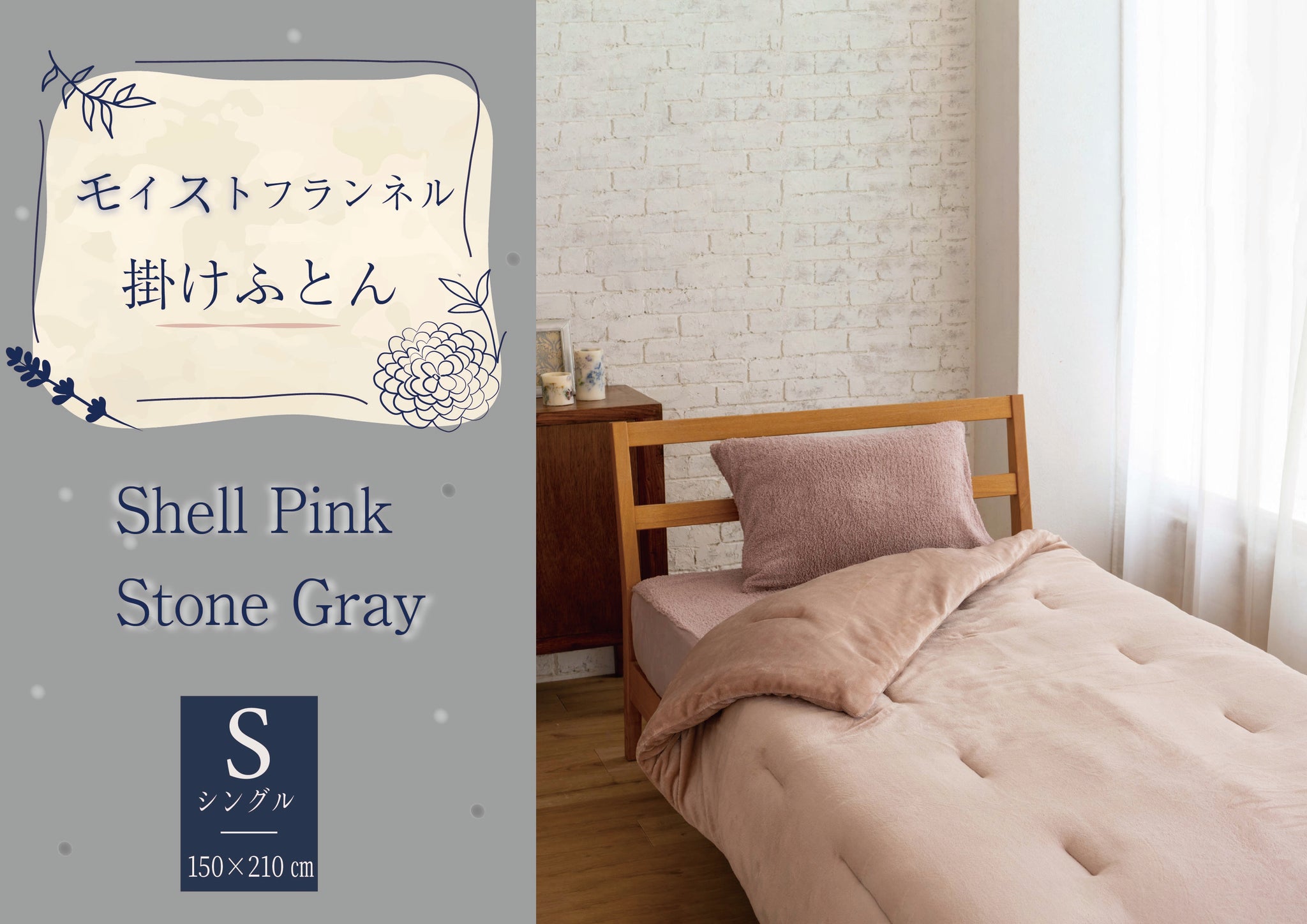 【新品未開封】越後ふとんヒートウオーム吸湿発熱暖かわた入り毛布シングル 楽天市場】越後ふとん 毛布の通販