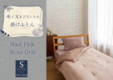 モイストフランネル掛けふとん