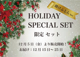 HOLIDAY SPECIAL Set【掛けふとん・毛布・敷きパット】3点セット