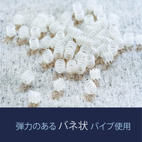 頭・肩にフィットする整体 パイプ枕【高さ調整可能】
