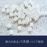 頭・肩にフィットする整体 パイプ枕【高さ調整可能】