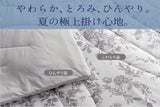 ふわとろヒンヤリ肌掛けふとん〈S〉