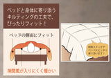見た目は美しく。夏はすずしく。オールシーズン快適な調湿。ベッドのための羽毛ふとん