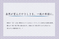 手作り重ねわた敷布団