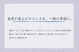 手作り重ねわた敷布団