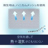 新生活応援！！ Dセット（Sleep Air®３層マット・枕）