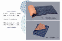 手作り重ねわたごろ寝長座ふとん/専用カバー