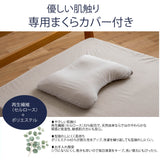 頭・肩にフィットする整体 パイプ枕【高さ調整可能】