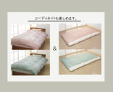 綿１００％開閉かんたん敷き布団カバー　〈S〉