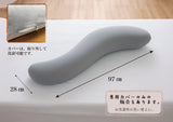 モチモチ低反発 抱き枕（あったかカバー付き）