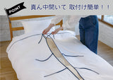 パウダータッチ取付け簡単掛けふとんカバー〈S〉