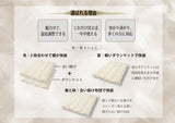 2枚合わせ羽毛ふとん〈S〉〈D〉　　　　　　（ポーランド産グース使用）
