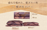 "贅沢仕上げ" 手作り重ねわた綿わた敷きふとん