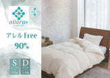 アレルFree羽毛掛けふとん〈S〉　〈D〉
