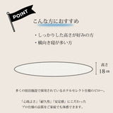 沈みすぎないふんわり頭を支える枕〈高め〉