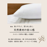 沈みすぎないふんわり頭を支える枕〈高め〉