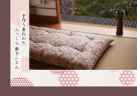 手作り重ねわたふっくら敷きふとん