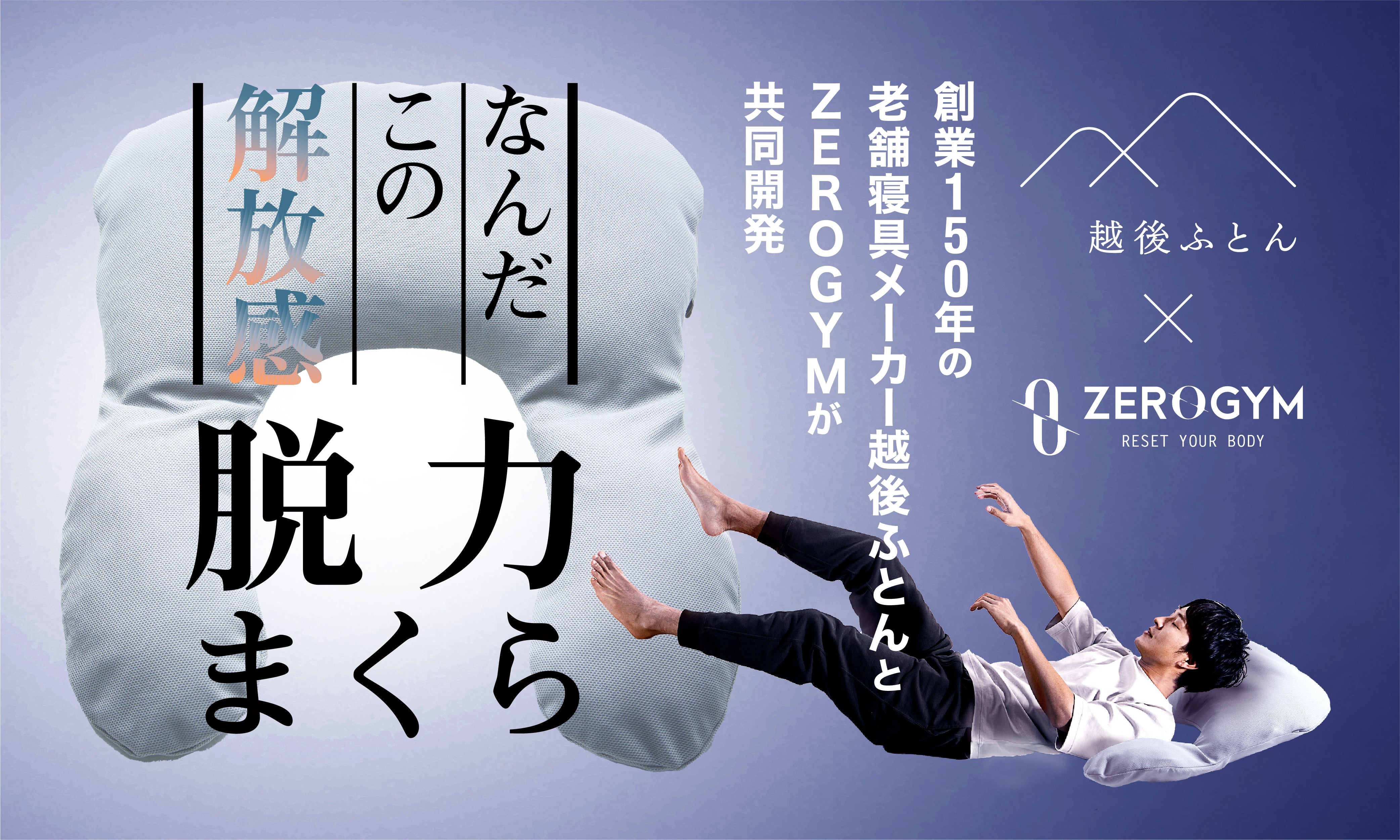 本物 220905_makura_top_SP_ol_2c0f80 枕