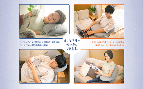 なんだ、この解放感」ZEROGYM監修 最高の睡眠が手に入る、脱力まくら なんだ、この解放感」ZEROGYM監修 最高の睡眠が手に入る、脱力まくら